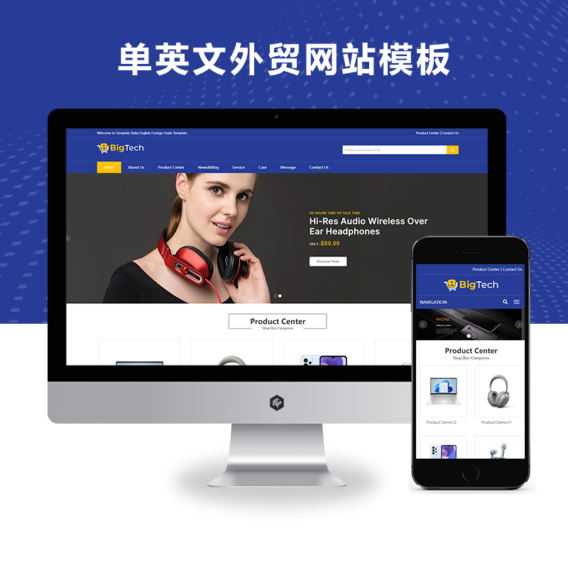 数码电子耳机影音设备