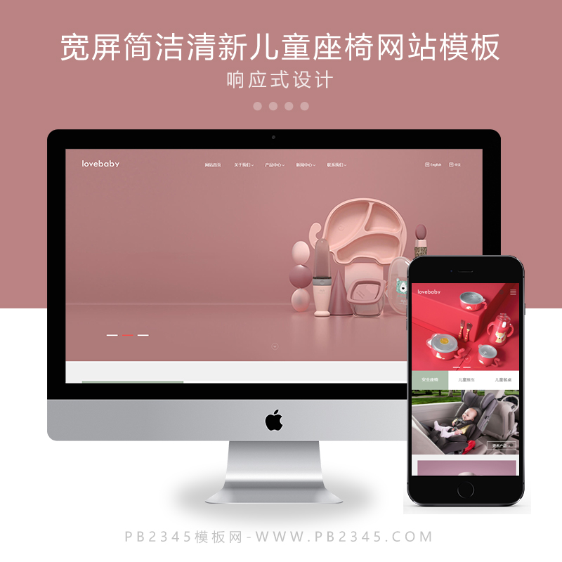 车载儿童安全座椅推车